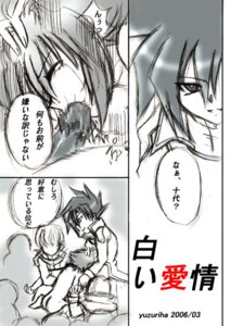 Rating: Explicit Score: 0 Tags: chazz_princeton human jaden_yuki male male_only multiple_males rule34 tagme yaoi yu-gi-oh! yu-gi-oh!_gx User: bunchy7s