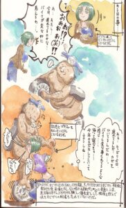 Rating: Explicit Score: 0 Tags: akimoto_madoka clothing comic female moodame oral_sex precure pretty_cure rule34 tagme translation_request yes!_precure_5 User: bunchy7s