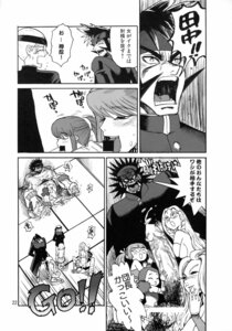 Rating: Explicit Score: 0 Tags: agent_starr anna_lindhurst aoi_kanda comic elite_beat_agents elite_beat_divas female hajime_tanaka honoka_kawai kai_doumeki nintendo osu_tatakae_ouendan reika_minazuki rin_shirosaki rule34 ryuuta_ippongi sayaka_amemiya User: bunchy7s Rating: Explicit Score: 0 Tags: agent_starr anna_lindhurst aoi_kanda comic elite_beat_agents elite_beat_divas female hajime_tanaka honoka_kawai kai_doumeki nintendo osu_tatakae_ouendan reika_minazuki rin_shirosaki rule34 ryuuta_ippongi sayaka_amemiya User: bunchy7s
