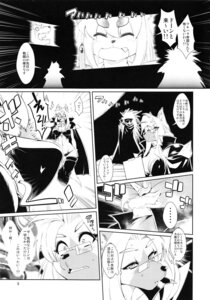 Rating: Questionable Score: 0 Tags: amakuchi anthro asian_clothing black_and_white blush boots breasts bulge canid canine canis cape cleavage clothed clothing comic devil_king_(amakuchi) e621 east_asian_clothing eyewear fangs female fenrir_(amakuchi) footwear fox foxy-rena freyja_(amakuchi) glasses greyscale hi_res japanese_clothing japanese_text kemono kimono latex legwear male mammal mask monochrome partially_translated shoes size_difference skimpy surprised teeth text thigh_boots thigh_highs translation_request wolf User: bunchy7s
