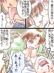 Rating: Explicit Score: 0 Tags: 3:4 base_two_layout blockage_(layout) bodily_fluids breasts clothed clothing comic dialogue dialogue_outside_panel duo e621 female green_eyes horizontal_blockage human human_on_humanoid humanoid interspecies japanese_text licking male male/female male_human mammal monster_girl_(genre) not_furry open_mouth overlay_layer plant purple_bonus right_to_left saliva sex speech_bubble teeth text three_frame_image tongue tongue_out translated two_row_layout User: bunchy7s Rating: Explicit Score: 0 Tags: 3:4 base_two_layout blockage_(layout) bodily_fluids breasts clothed clothing comic dialogue dialogue_outside_panel duo e621 female green_eyes horizontal_blockage human human_on_humanoid humanoid interspecies japanese_text licking male male/female male_human mammal monster_girl_(genre) not_furry open_mouth overlay_layer plant purple_bonus right_to_left saliva sex speech_bubble teeth text three_frame_image tongue tongue_out translated two_row_layout User: bunchy7s