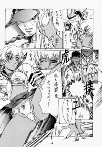 Rating: Explicit Score: 0 Tags: 1990s 1997 20th_century capcom comic dodai_shouji elena_(street_fighter) female funky_animal rule34 straight_hair street_fighter street_fighter_iii street_fighter_iii:_3rd_strike street_fighter_iii_(series) street_fighter_iv street_fighter_iv_(series) tagme yang_(street_fighter) yun_(street_fighter) User: bunchy7s Rating: Explicit Score: 0 Tags: 1990s 1997 20th_century capcom comic dodai_shouji elena_(street_fighter) female funky_animal rule34 straight_hair street_fighter street_fighter_iii street_fighter_iii:_3rd_strike street_fighter_iii_(series) street_fighter_iv street_fighter_iv_(series) tagme yang_(street_fighter) yun_(street_fighter) User: bunchy7s