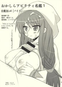Rating: Explicit Score: 0 Tags: 1girls afuro censored faris_scherwiz female final_fantasy final_fantasy_five final_fantasy_v human male morimoto_kiyona rule34 straight tagme User: bunchy7s Rating: Explicit Score: 0 Tags: 1girls afuro censored faris_scherwiz female final_fantasy final_fantasy_five final_fantasy_v human male morimoto_kiyona rule34 straight tagme User: bunchy7s