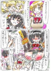 Rating: Explicit Score: 0 Tags: akemi_homura artist_request female madoka_kaname mahou_shoujo_madoka_magica rule34 tomoe_mami User: bunchy7s Rating: Explicit Score: 0 Tags: akemi_homura artist_request female madoka_kaname mahou_shoujo_madoka_magica rule34 tomoe_mami User: bunchy7s