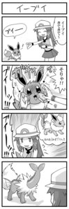 Rating: Safe Score: 0 Tags: after_transformation ambiguous_gender canid canine chest_tuft comic derp_eyes digital_media_(artwork) doing_it_wrong duo e621 eevee eeveelution evolution_(transformation) evolutionary_stone fail female feral fire_stone flareon fur generation_1_pokemon greed headless human humor hybrid hybrid_pokemon japanese_text jolteon leaf_(pokemon) mammal monochrome multi_tail nintendo parody pokemoa pokemon pokemon_(species) pokemon_speak smile tail text thunder_stone transformation translated tuft vaporeon water_stone what what_has_science_done User: bunchy7s