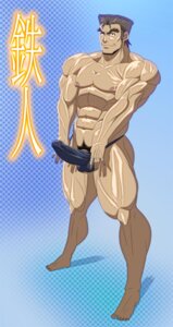 Rating: Explicit Score: 0 Tags: 1boy baka_to_test_to_shoukanjuu balls erection male male_only nipples nishimura_soichi penis pubic_hair rule34 solo testicles yuraaka User: bunchy7s