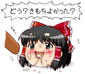Rating: Explicit Score: 0 Tags: female reimu_hakurei rule34 tagme touhou yukkuri User: bunchy7s Rating: Explicit Score: 0 Tags: female reimu_hakurei rule34 tagme touhou yukkuri User: bunchy7s