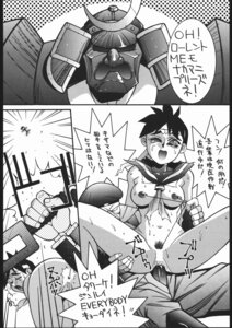 Rating: Explicit Score: 0 Tags: censored defeated female final_fight rolento rule34 sakura_kasugano sodom street_fighter User: bunchy7s Rating: Explicit Score: 0 Tags: censored defeated female final_fight rolento rule34 sakura_kasugano sodom street_fighter User: bunchy7s