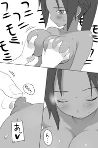 Rating: Explicit Score: 0 Tags: bleach dark-skinned_female dark_skin female interracial rule34 shihouin_yoruichi tagme User: bunchy7s