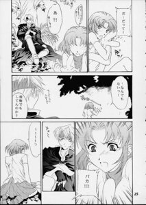 Rating: Explicit Score: 0 Tags: 1girls 2001 arle_nadja carbuncle_(puyo_puyo) comic compile cuvie female japanese_text madou_monogatari puyo_puyo rule34 schezo_wegey sega text User: bunchy7s Rating: Explicit Score: 0 Tags: 1girls 2001 arle_nadja carbuncle_(puyo_puyo) comic compile cuvie female japanese_text madou_monogatari puyo_puyo rule34 schezo_wegey sega text User: bunchy7s