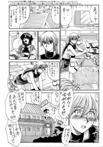 Rating: Explicit Score: 0 Tags: 1girls 2005 3boys after_sex alexis_rhodes angry black_and_white blush blushing canon_couple comic female human jaden_yuki judai_yuuki kogawa_masayoshi male realization recording recording_sex rule34 tenjouin_asuka yu-gi-oh! yu-gi-oh!_gx User: bunchy7s Rating: Explicit Score: 0 Tags: 1girls 2005 3boys after_sex alexis_rhodes angry black_and_white blush blushing canon_couple comic female human jaden_yuki judai_yuuki kogawa_masayoshi male realization recording recording_sex rule34 tenjouin_asuka yu-gi-oh! yu-gi-oh!_gx User: bunchy7s