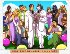 Rating: Safe Score: 0 Tags: alternate_version_at_source anthro balloon bear black_tie_(suit) blush bouquet canid canine canis clothed clothing domestic_cat domestic_dog dress e621 eye_contact eyes_closed eyewear felid feline felis female flower glasses grass group gweek human husky inflatable japanese_text looking_at_another male male/male mammal nordic_sled_dog one_eye_closed outside pantherine plant sky spitz suit tail text wedding ケロポン User: bunchy7s
