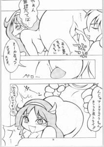 Rating: Explicit Score: 0 Tags: athena_asamiya capcom comic female final_fight noise_(artist) poison_(final_fight) rule34 snk straight_hair street_fighter tagme User: bunchy7s Rating: Explicit Score: 0 Tags: athena_asamiya capcom comic female final_fight noise_(artist) poison_(final_fight) rule34 snk straight_hair street_fighter tagme User: bunchy7s