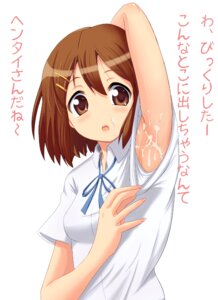 Rating: Explicit Score: 0 Tags: 1girls arm_up armpits blush brown_eyes brown_hair cum cum_on_body cum_on_upper_body facial female female_only hair_ornament hairclip highres human human_only k-on! looking_at_viewer open_mouth rule34 sakuragaoka_high_school_uniform sexy_armpits short_hair simple_background solo towamin translated writing yui_hirasawa_(k-on!) User: bunchy7s Rating: Explicit Score: 0 Tags: 1girls arm_up armpits blush brown_eyes brown_hair cum cum_on_body cum_on_upper_body facial female female_only hair_ornament hairclip highres human human_only k-on! looking_at_viewer open_mouth rule34 sakuragaoka_high_school_uniform sexy_armpits short_hair simple_background solo towamin translated writing yui_hirasawa_(k-on!) User: bunchy7s