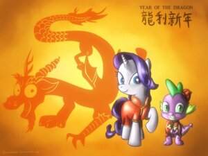 Rating: Safe Score: 0 Tags: 2012 4:3 antlers blue_eyes chimera chinese chinese_new_year chinese_text chinese_zodiac clothed clothing discord_(mlp) draconequus dragon e621 equid equine female feral fongsaunder food friendship_is_magic gradient_background green_eyes group hair hasbro hat headgear headwear holidays horn looking_at_viewer male mammal membrane_(anatomy) membranous_wings my_little_pony mythological_creature mythological_equine mythological_scalie mythology new_year purple_hair rarity_(mlp) scalie silhouette simple_background smile spike_(mlp) tail tail_tuft text tuft unicorn wings year_of_the_dragon yellow_background User: bunchy7s