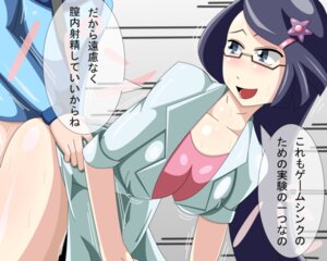 Rating: Explicit Score: 0 Tags: cleavage_cutout female fennel_(pokemon) gaoka glasses nintendo open_mouth pokemon pokemon_bw purple_hair rule34 sex text translated User: bunchy7s Rating: Explicit Score: 0 Tags: cleavage_cutout female fennel_(pokemon) gaoka glasses nintendo open_mouth pokemon pokemon_bw purple_hair rule34 sex text translated User: bunchy7s