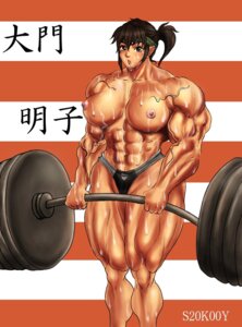 Rating: Explicit Score: 0 Tags: :o abs akiko_daimon bangs barbell blush breasts brown_eyes brown_hair curvy embarrassed exercise extreme_muscles female hair_between_eyes headband highleg highleg_panties hot_gimmick large_breasts lipstick looking_at_viewer mound_of_venus muscles muscular muscular_female nipples open_mouth panties payot ribs rule34 s20k00y short_hair solo standing striped striped_background sweat taisen_hot_gimmick taisen_hot_gimmick_4ever tan thick_thighs thighs tomboy topless underwear underwear_only veins weightlifting weights workout User: bunchy7s