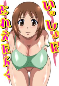 Rating: Explicit Score: 0 Tags: breasts brown_eyes brown_hair erect_nipples female hanging_breasts higashiyama_(artist) hinako issho_ni_training large_breasts nipples no_panties rule34 sweat translated User: bunchy7s