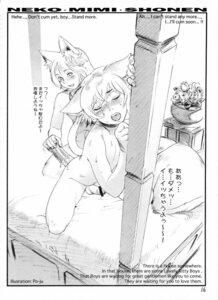 Rating: Explicit Score: 0 Tags: anal anal_penetration dialogue dildo dominant dominant_male duo e621 english_text erection femboy foreskin genitals hi_res humanoid_genitalia humanoid_penis japanese_text male male/male male_penetrated male_penetrating male_penetrating_male monochrome penetration penis po-ju sex sex_toy submissive submissive_male tail text toying_partner translation_request young User: bunchy7s Rating: Explicit Score: 0 Tags: anal anal_penetration dialogue dildo dominant dominant_male duo e621 english_text erection femboy foreskin genitals hi_res humanoid_genitalia humanoid_penis japanese_text male male/male male_penetrated male_penetrating male_penetrating_male monochrome penetration penis po-ju sex sex_toy submissive submissive_male tail text toying_partner translation_request young User: bunchy7s