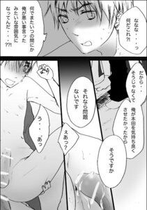 Rating: Explicit Score: 0 Tags: arthur_kirkland axis_powers_hetalia england_(hetalia) honda_kiku japan_(hetalia) male rule34 User: bunchy7s Rating: Explicit Score: 0 Tags: arthur_kirkland axis_powers_hetalia england_(hetalia) honda_kiku japan_(hetalia) male rule34 User: bunchy7s