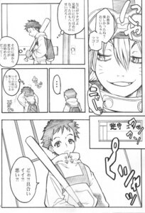 Rating: Explicit Score: 0 Tags: comic eri_ninamori female flcl haruko_haruhara naota_nandaba rule34 User: bunchy7s Rating: Explicit Score: 0 Tags: comic eri_ninamori female flcl haruko_haruhara naota_nandaba rule34 User: bunchy7s