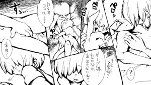 Rating: Explicit Score: 0 Tags: alien ambiguous_gender anthro comic earthbound earthbound_zero giegue male morphine_(artist) mother_(series) nintendo pokey_minch rule34 rule_63 text translation_request User: bunchy7s