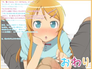 Rating: Explicit Score: 0 Tags: brother_and_sister censored censored_penis check_translation female flaccid human kousaka_kirino kousaka_kyousuke male orange_hair ore_no_imouto_ga_konna_ni_kawaii_wake_ga_nai penis rule34 siblings straight translation_request ushisuke User: bunchy7s