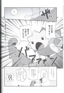 Rating: Explicit Score: 0 Tags: ? ankylosaurus broderhood_(yau) chibi cum dinosaur gay heart_(yau) light_(yau) male monochrome oral penis rule34 scalie tear tongue tyrannosaurus umasou you_are_umasou young â™‚ User: bunchy7s