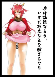 Rating: Explicit Score: 0 Tags: cai_wenji female rule34 sangokushi_taisen tagme User: bunchy7s Rating: Explicit Score: 0 Tags: cai_wenji female rule34 sangokushi_taisen tagme User: bunchy7s