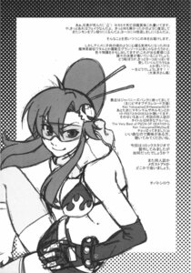 Rating: Explicit Score: 0 Tags: breasts comic female kamina rule34 sunglasses tagme tengen_toppa_gurren_lagann tinted_eyewear visor visor_(eyewear) visor_glasses yoko_littner User: bunchy7s Rating: Explicit Score: 0 Tags: breasts comic female kamina rule34 sunglasses tagme tengen_toppa_gurren_lagann tinted_eyewear visor visor_(eyewear) visor_glasses yoko_littner User: bunchy7s