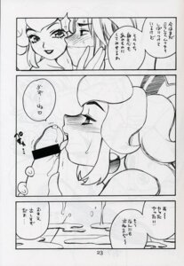 Rating: Explicit Score: 0 Tags: comic double_princesses female link link_(ocarina_of_time) mario_(series) nintendo ocarina_of_time princess_peach rule34 straight_hair super_smash_bros. the_legend_of_zelda yuki_yanagi User: bunchy7s Rating: Explicit Score: 0 Tags: comic double_princesses female link link_(ocarina_of_time) mario_(series) nintendo ocarina_of_time princess_peach rule34 straight_hair super_smash_bros. the_legend_of_zelda yuki_yanagi User: bunchy7s