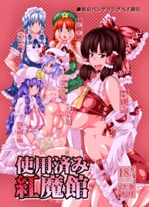 Rating: Explicit Score: 0 Tags: 5futas areolae ass backsack balls balls_bulge balls_under_clothes ballsack bottomless_skirt breasts cameltail chubby convenient_censoring curvy dickgirl doujin_cover embarrassed_nude_futa epididymis_bulge erect_nipples erection erection_under_clothes futa_sans_pussy futa_with_futa futanari hong_meiling huge_areolae human hyper hyper_balls hyper_penis intersex kurorin large_ass larger_futa maid nipple_bulge nipples patchouli_knowledge penis penis_bulge penis_under_clothes reimu_hakurei remilia_scarlet rule34 sakuya_izayoi skirt smaller_futa taint tenting testicles text touhou tounge_out wide_hips User: bunchy7s