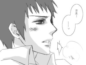 Rating: Explicit Score: 0 Tags: artist_request clothing koizumi_itsuki kyon male male_only rule34 suzumiya_haruhi_no_yuuutsu tagme translation_request yaoi User: bunchy7s Rating: Explicit Score: 0 Tags: artist_request clothing koizumi_itsuki kyon male male_only rule34 suzumiya_haruhi_no_yuuutsu tagme translation_request yaoi User: bunchy7s