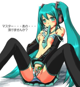 Rating: Explicit Score: 0 Tags: 1girl aqua_eyes aqua_hair blush bra bra_lift breasts censored detached_sleeves female female_masturbation grabbing_own_breast hatsune_miku headphones headset lingerie long_hair masturbation mouth_hold necktie nipples novelty_censor panties pussy rule34 skirt small_breasts solo spread_legs striped striped_bra striped_panties tagme thighhighs twintails underwear very_long_hair vocaloid User: bunchy7s Rating: Explicit Score: 0 Tags: 1girl aqua_eyes aqua_hair blush bra bra_lift breasts censored detached_sleeves female female_masturbation grabbing_own_breast hatsune_miku headphones headset lingerie long_hair masturbation mouth_hold necktie nipples novelty_censor panties pussy rule34 skirt small_breasts solo spread_legs striped striped_bra striped_panties tagme thighhighs twintails underwear very_long_hair vocaloid User: bunchy7s