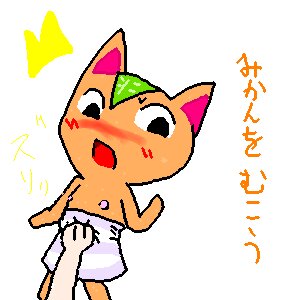 Rating: Explicit Score: 0 Tags: animal_crossing anthro feline female furry nintendo orange_fur rule34 straight_hair tagme tangy_(animal_crossing) User: bunchy7s
