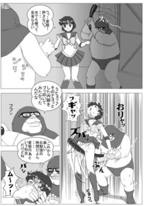 Rating: Explicit Score: 0 Tags: 8_no_ji_club ami_mizuno bishoujo_senshi_sailor_moon clothing comic female glasses human male panties rule34 sailor_mercury skirt straight tagme translation_request User: bunchy7s Rating: Explicit Score: 0 Tags: 8_no_ji_club ami_mizuno bishoujo_senshi_sailor_moon clothing comic female glasses human male panties rule34 sailor_mercury skirt straight tagme translation_request User: bunchy7s