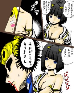 Rating: Explicit Score: 0 Tags: bruno_buccellati chiyonme female female_bruno_buccellati giorno_giovanna jojo's_bizarre_adventure rule34 rule_63 tagme vento_aureo User: bunchy7s