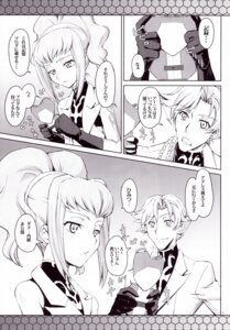 Rating: Explicit Score: 0 Tags: anya_alstreim code_geass female monochrome mutsuki_ginji rule34 zi User: bunchy7s