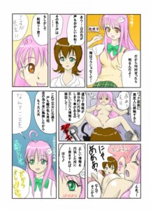 Rating: Explicit Score: 0 Tags: breasts clothing comic female lala_satalin_deviluke mikado_ryouko nude open_mouth restricted rule34 sknr small_breasts spread_legs to_love-ru translation_request User: bunchy7s Rating: Explicit Score: 0 Tags: breasts clothing comic female lala_satalin_deviluke mikado_ryouko nude open_mouth restricted rule34 sknr small_breasts spread_legs to_love-ru translation_request User: bunchy7s