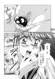 Rating: Explicit Score: 0 Tags: 5_fingers black_and_white blush breasts cleavage clothed clothing comic curtains duo e621 eyebrows eyelashes female fingers generation_1_pokemon genitals glistening glistening_eyes glistening_hair hair hi_res human human_focus humanoid_genitalia humanoid_hands humanoid_vulva innie_vulva interspecies japanese_text karashima_hiroyuki kawarajima_koh long_hair mammal monochrome nintendo not_furry_focus open_mouth partially_clothed pokeball pokemon pokemon_(species) poliwag pubes pubic_mound standard_pokeball teeth text tongue translation_request vulva window User: bunchy7s