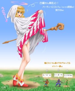 Rating: Explicit Score: 0 Tags: :d blonde_hair blue_eyes blush bow bow_panties confused dress dress_lift eichikei_(hakuto) exhibitionism female final_fantasy final_fantasy_i flashing flashing_panties giant giantess grass halo hood human male micro_male ninja open_mouth panties partially_translated ranger rule34 shoes short_hair skirt skirt_lift smile staff status_effect thief translation_request underwear warrior white_mage white_panties User: bunchy7s