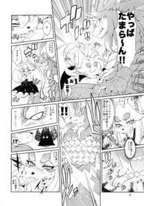 Rating: Questionable Score: 0 Tags: amakuchi anthro asian_clothing black_and_white blush bodily_fluids bound canid canine canis clothing comic dialogue e621 east_asian_clothing feet female fenrir_(amakuchi) fox greyscale hi_res hindpaw imminent_rape imminent_sex japanese_clothing japanese_text kemono kimono licking magic magic_user magical_binding male mammal monochrome muscular otama_(character) paws shide size_difference surprised sweat sweatdrop text tongue tongue_out translation_request wolf young young_anthro User: bunchy7s