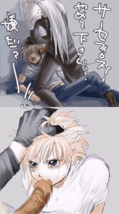 Rating: Explicit Score: 0 Tags: 2boys blush boy_rape censored cloud_strife comic crying cum cum_in_mouth fellatio final_fantasy final_fantasy_vii forced forced_oral forced_yaoi gay gloves hair_grab head_grab humiliation large_penis long_hair male male_only male_rape_victim male_rapist malesub multiple_positions oral penis rape rule34 saliva sephiroth short_hair smooth_skin tears undressing yaoi User: bunchy7s Rating: Explicit Score: 0 Tags: 2boys blush boy_rape censored cloud_strife comic crying cum cum_in_mouth fellatio final_fantasy final_fantasy_vii forced forced_oral forced_yaoi gay gloves hair_grab head_grab humiliation large_penis long_hair male male_only male_rape_victim male_rapist malesub multiple_positions oral penis rape rule34 saliva sephiroth short_hair smooth_skin tears undressing yaoi User: bunchy7s