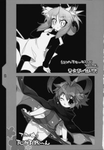 Rating: Explicit Score: 0 Tags: female kotamaroom kotamaru monochrome rule34 tagme User: bunchy7s