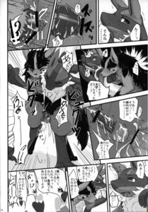 Rating: Explicit Score: 0 Tags: anal anal_knotting anal_penetration anthro bodily_fluids canid canine comic cum dialogue duo e621 erection fur generation_3_pokemon generation_4_pokemon genital_fluids genitals greyscale hi_res japanese_text knot knotting lucario male male/male male_penetrated male_penetrating male_penetrating_male mammal mightyena monochrome multiple_scenes nintendo nude penetration penis pokemon pokemon_(species) rara_(artist) sex text translation_request User: bunchy7s