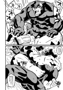 Rating: Explicit Score: 0 Tags: anal anal_penetration anthro barazoku black_and_white bodily_fluids bovid bovine cattle censor_bar censored comic cum cum_in_ass cum_inside dialogue domestic_cat duo e621 erection facial_piercing fairy_tail felid feline felis genital_fluids genitals hi_res horn humanoid_genitalia humanoid_penis hyper ineffective_censorship japanese_text male male/male male_penetrated male_penetrating male_penetrating_male mammal monochrome muscular nipples nose_piercing nose_ring nude pantherlily penetration penis piercing ring_piercing septum_piercing sex taurus_(fairy_tail) text ushigami_mitsuki User: bunchy7s