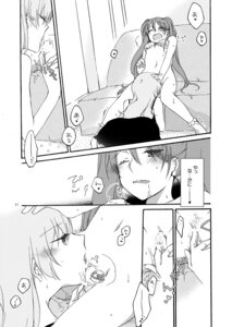 Rating: Explicit Score: 0 Tags: 2girls blush breasts censored closed_eyes comic couch cunnilingus female fingering greyscale hatsune_miku long_hair megurine_luka monochrome multiple_females multiple_girls nipples one_eye_closed open_mouth oral pussy pussy_juice rule34 saliva sekihara_umina sitting socks sweat tied_hair twintails vocaloid yuri User: bunchy7s Rating: Explicit Score: 0 Tags: 2girls blush breasts censored closed_eyes comic couch cunnilingus female fingering greyscale hatsune_miku long_hair megurine_luka monochrome multiple_females multiple_girls nipples one_eye_closed open_mouth oral pussy pussy_juice rule34 saliva sekihara_umina sitting socks sweat tied_hair twintails vocaloid yuri User: bunchy7s