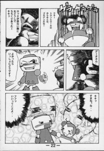 Rating: Explicit Score: 0 Tags: ambiguous_gender data_(mega_man) mega_man mega_man_legends rule34 servbot tagme User: bunchy7s Rating: Explicit Score: 0 Tags: ambiguous_gender data_(mega_man) mega_man mega_man_legends rule34 servbot tagme User: bunchy7s