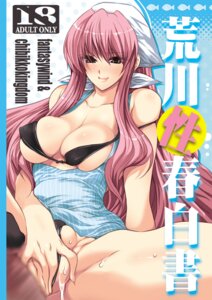 Rating: Explicit Score: 0 Tags: 1girls arakawa_under_the_bridge blush cum female grin maria_(arakawa) pink_hair pussy pussy_juice rule34 sex shinano_yura smile User: bunchy7s Rating: Explicit Score: 0 Tags: 1girls arakawa_under_the_bridge blush cum female grin maria_(arakawa) pink_hair pussy pussy_juice rule34 sex shinano_yura smile User: bunchy7s