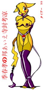 Rating: Explicit Score: 0 Tags: anthro bondage bound breasts color female female_only front_view fur furry gag gagged nintendo pikachu pokemon rule34 solo standing tagme User: bunchy7s Rating: Explicit Score: 0 Tags: anthro bondage bound breasts color female female_only front_view fur furry gag gagged nintendo pikachu pokemon rule34 solo standing tagme User: bunchy7s